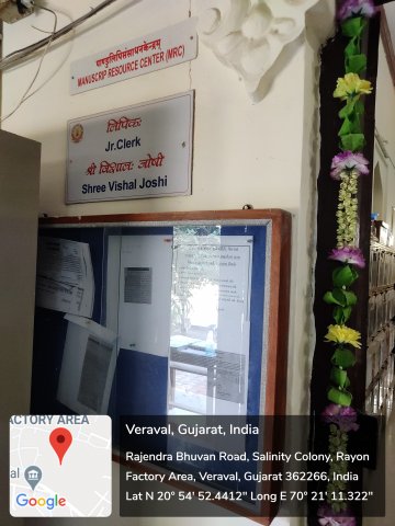 MRC & Library Notice Board